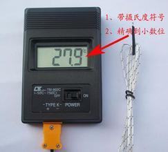 HC-902C便携式数显温度计